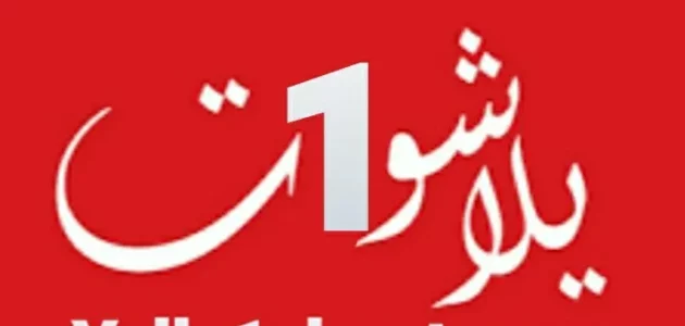 اخبار – بن شرقي يشعل المنافسة بين الاهلي المصرى وأندية السعوديه