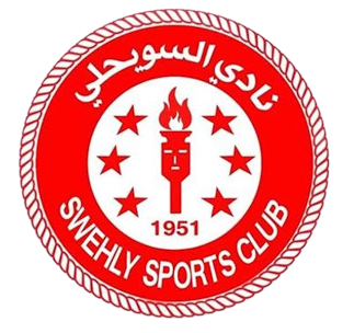 السويحلي